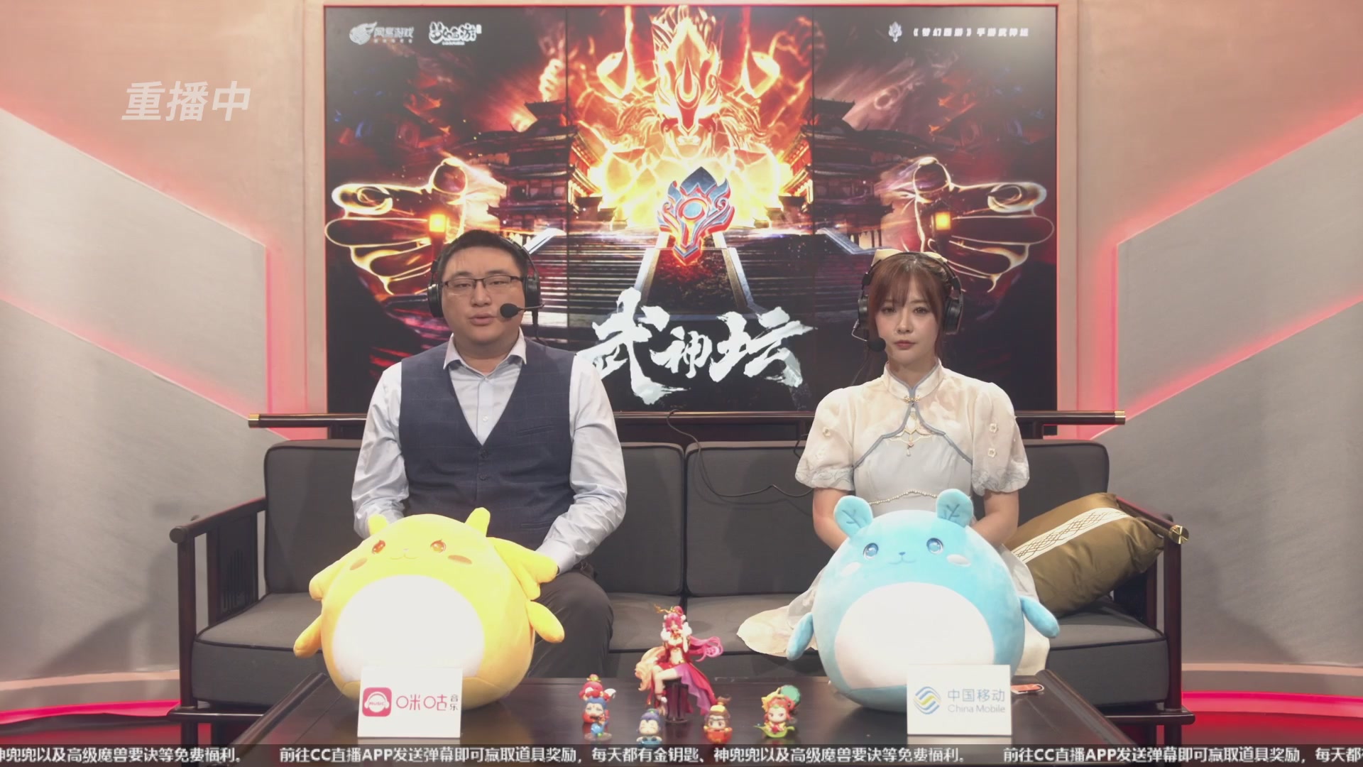 第108届武神坛-决赛日