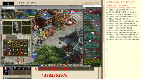 脱坑估价代卖单号组号养5078娃
