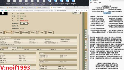 【配号】低端组号开创者