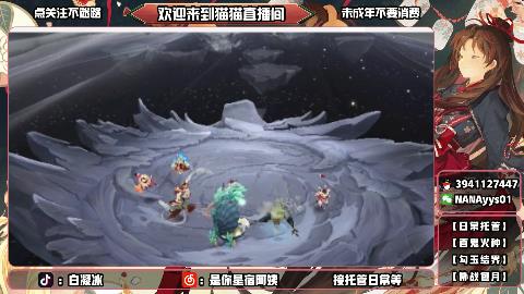 才艺主播了解一下