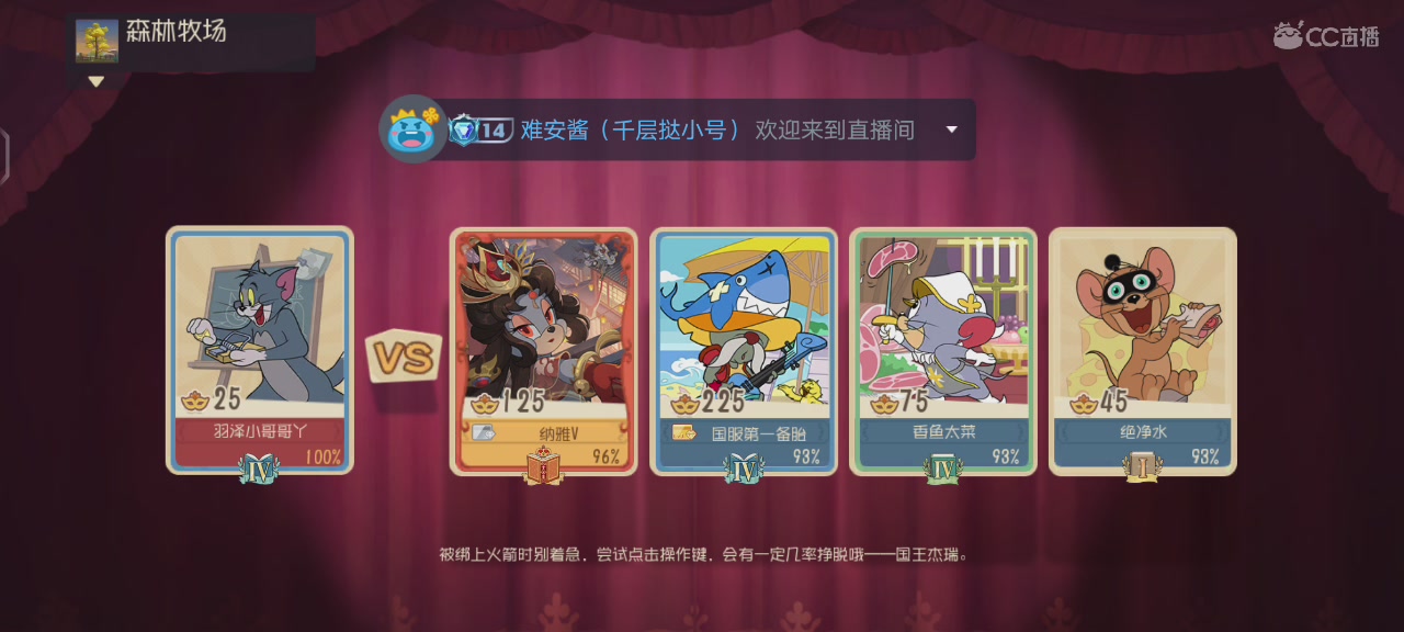 热死啦！早播早下