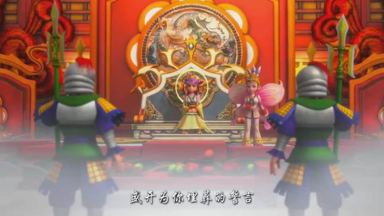 梦幻西游动画片第一季第1集