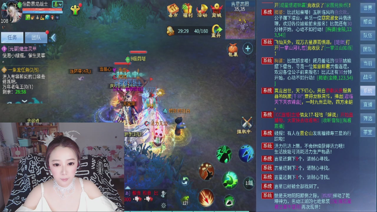 等风等雨也在等你