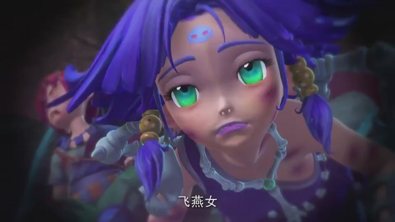 梦幻西游动画片第二季第9集