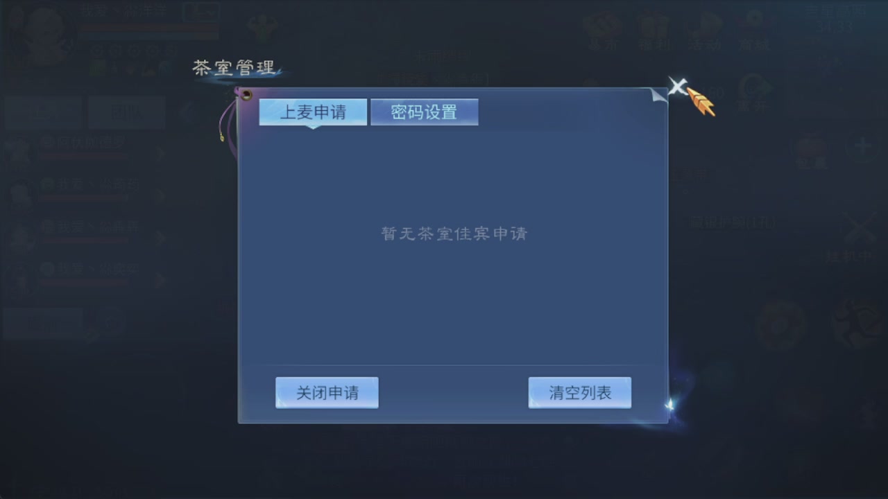 接托管打造指挥夺魂