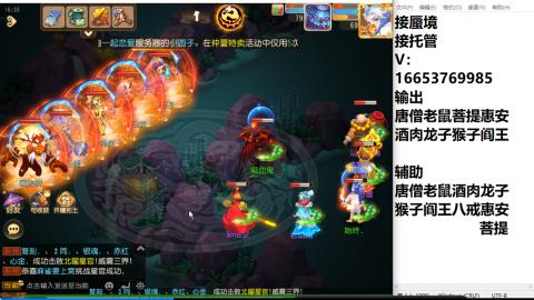 接蜃境接托管