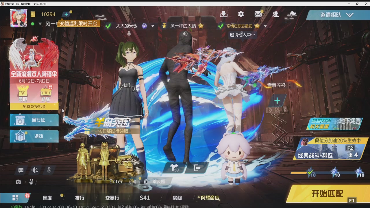 附近人
