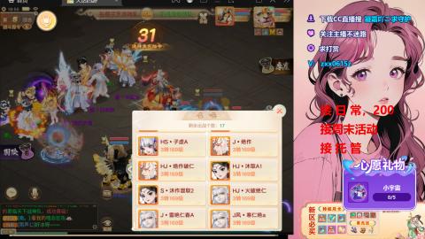 礼包码：凝霜666~