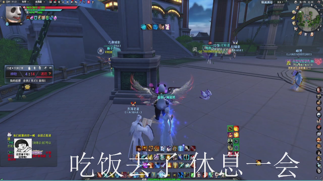 快努力啊.........