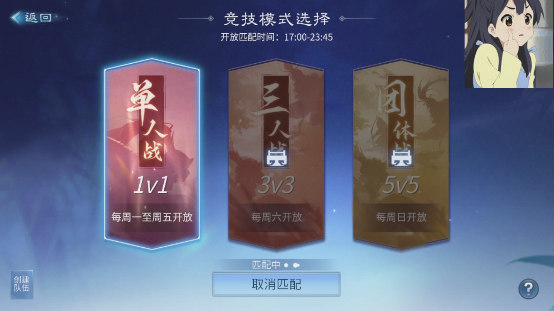 接打架指挥造号调号