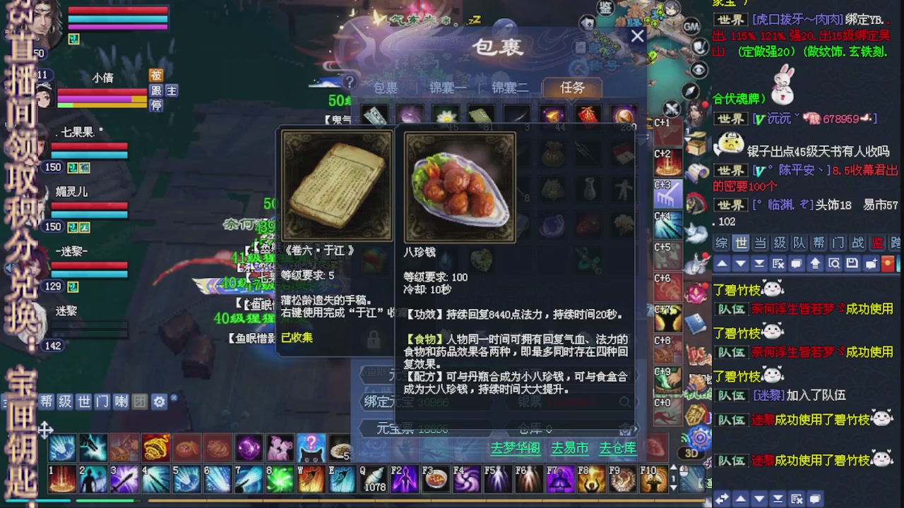 粉丝团争霸赛求助攻。