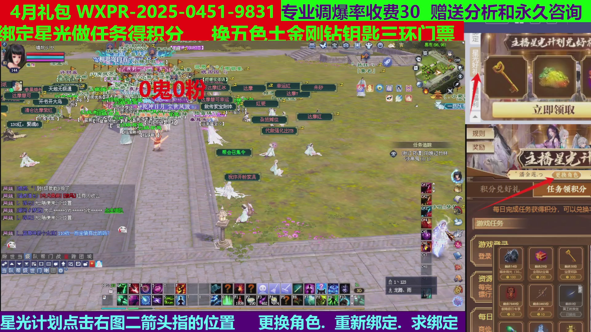 每天16小时地狱海大千录500幸运