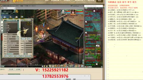 脱坑估价代卖单号组号养5078娃