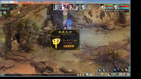 湿滑睡杀接组号魔王。单号 80轮