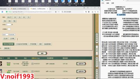 【配号】低端组号开创者