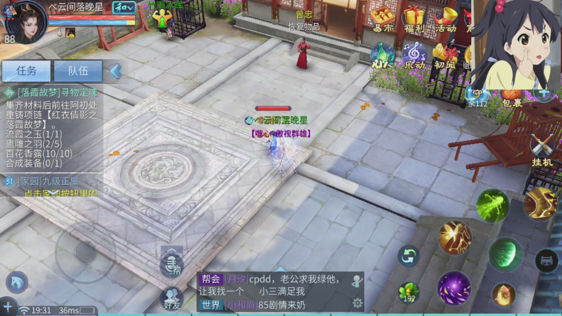 接打架指挥造号调号