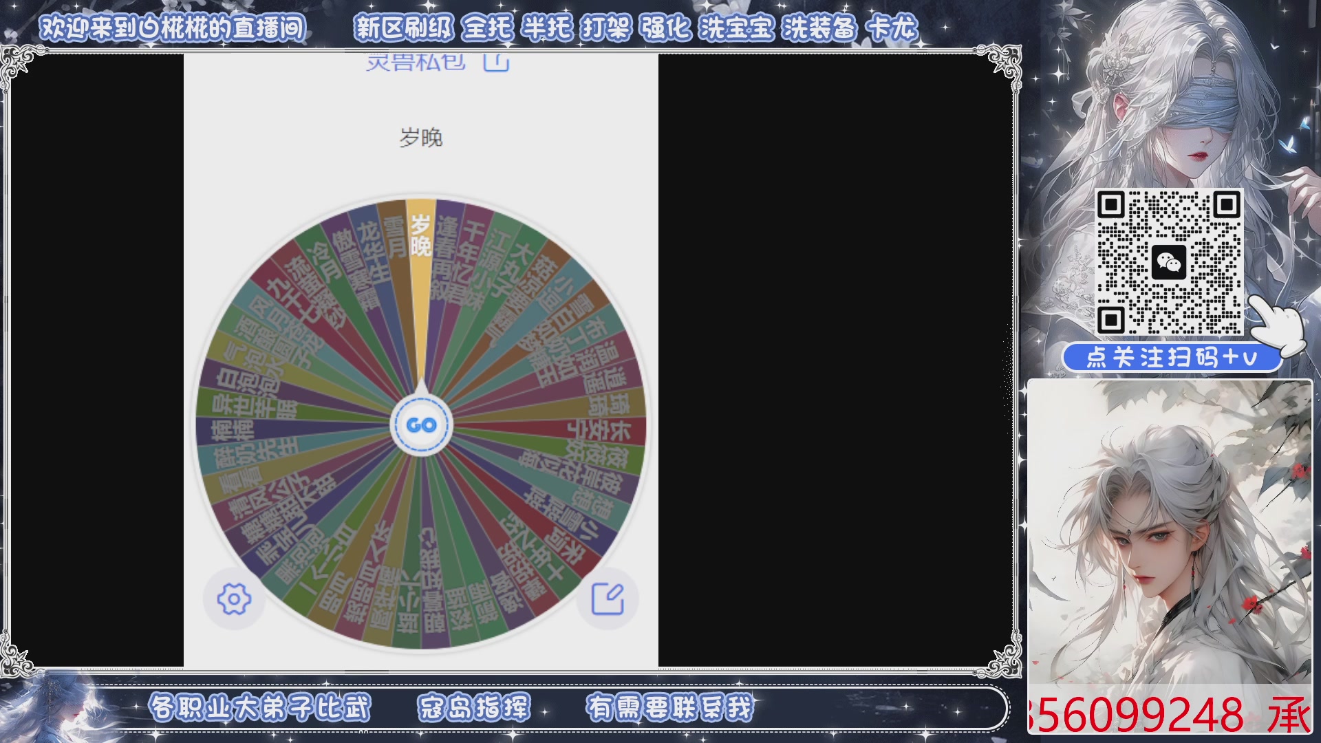 接托管，包月夺魂，卡龙一队且包月起接