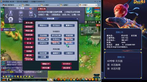 四川2区  老君阁
