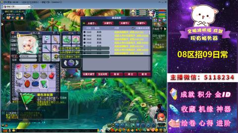 积分●成就●心得●神器●进阶