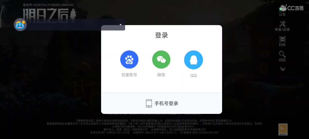 勤劳的小蜜蜂 第1段