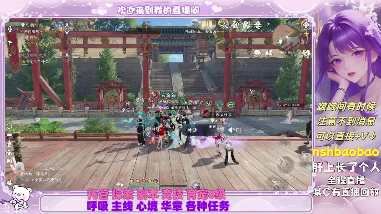 接各种 第1段
