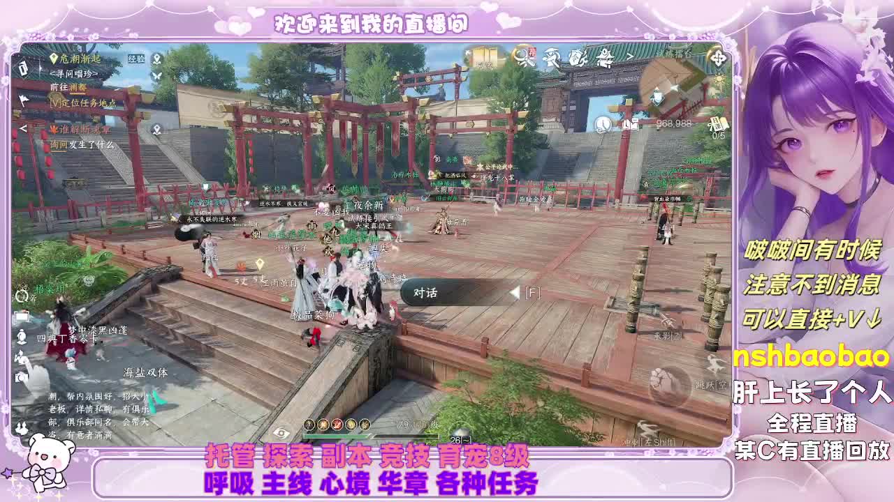接各种 第2段