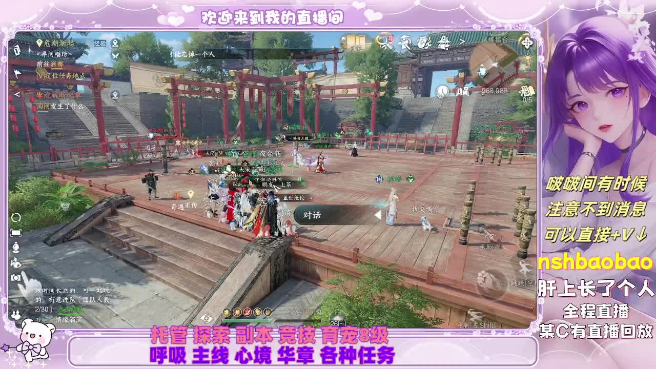 接各种 第4段