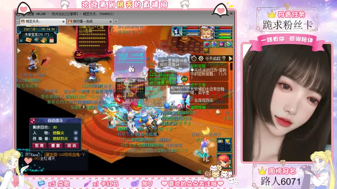 兰亭序09单开的小姐姐 第1段