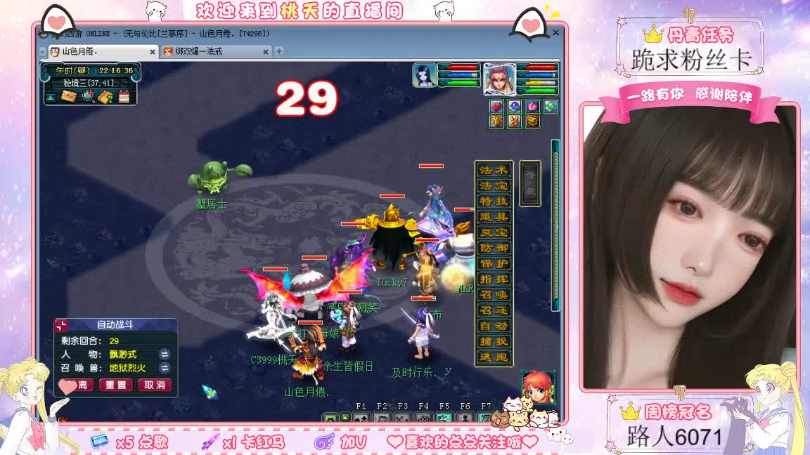 兰亭序09单开的小姐姐 第5段