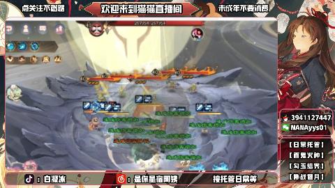 才艺主播了解一下
