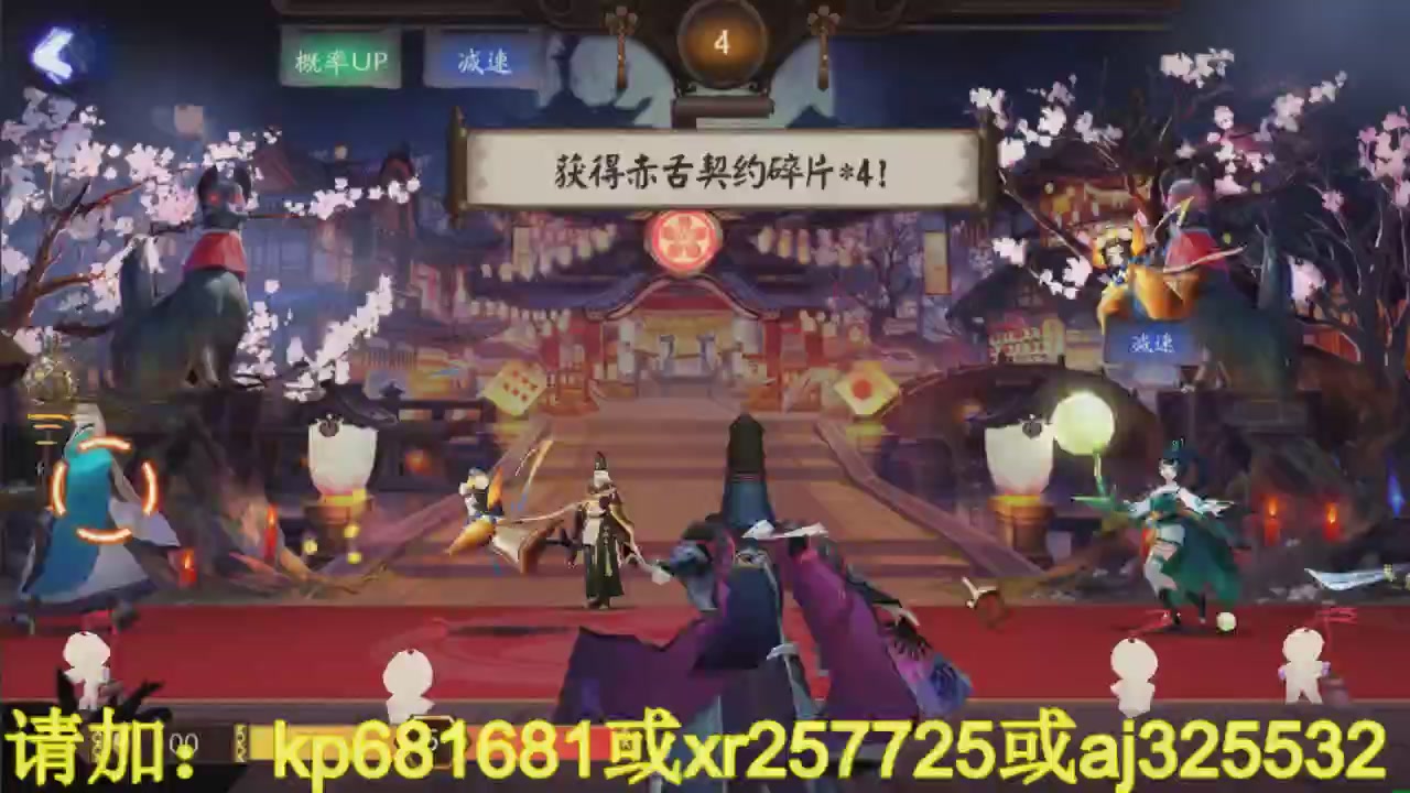 估号