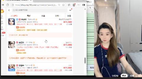 群雄逐鹿