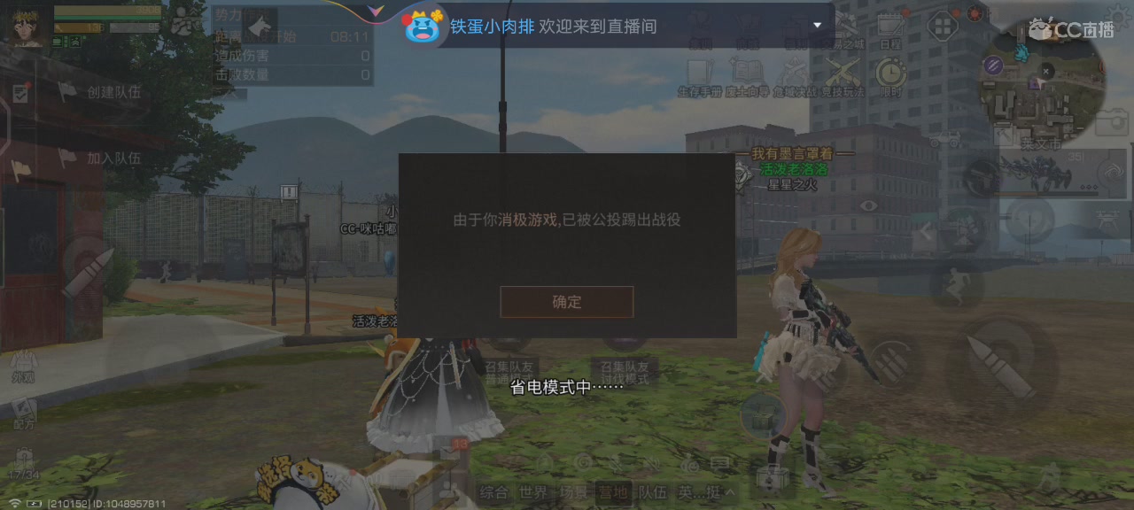 欢迎