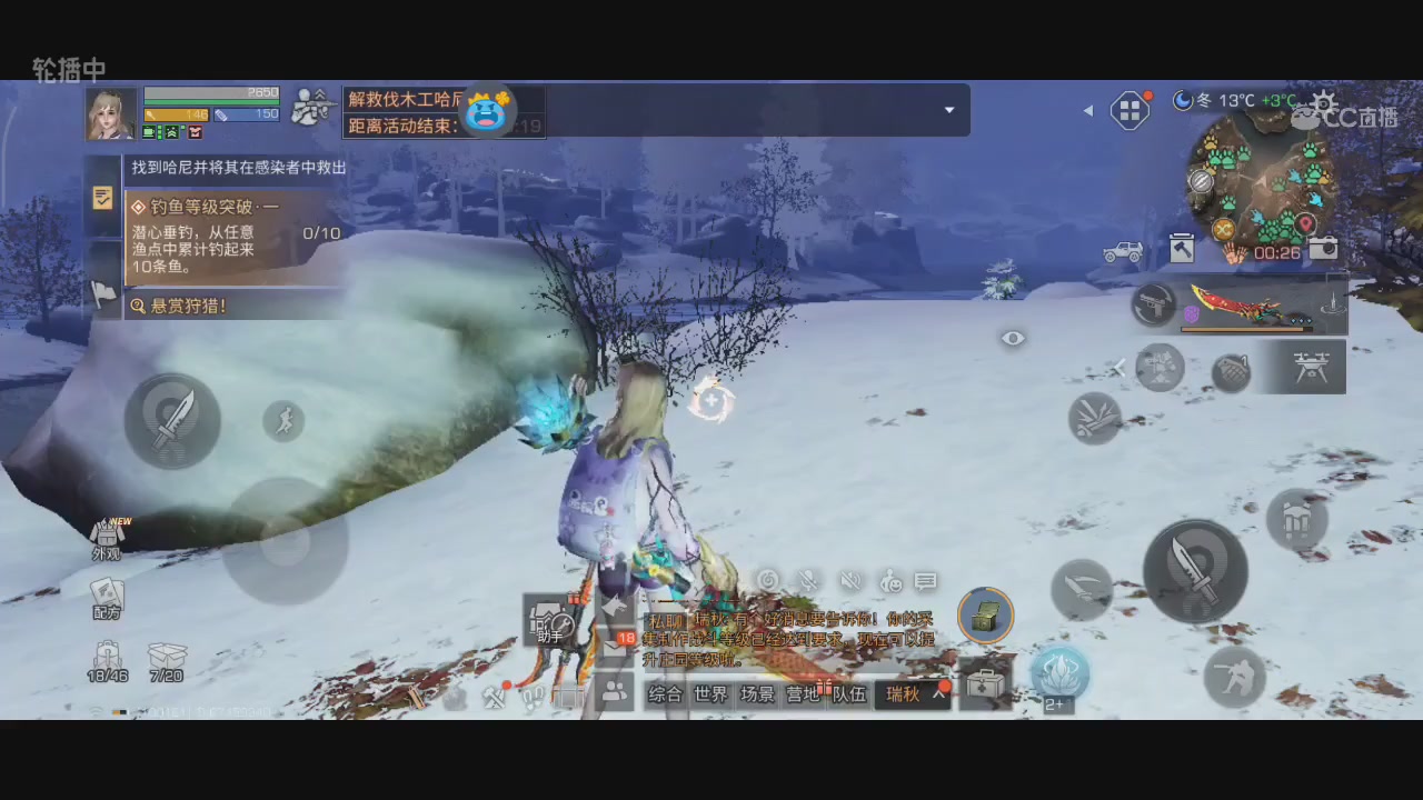 CC时装特价秒到加V