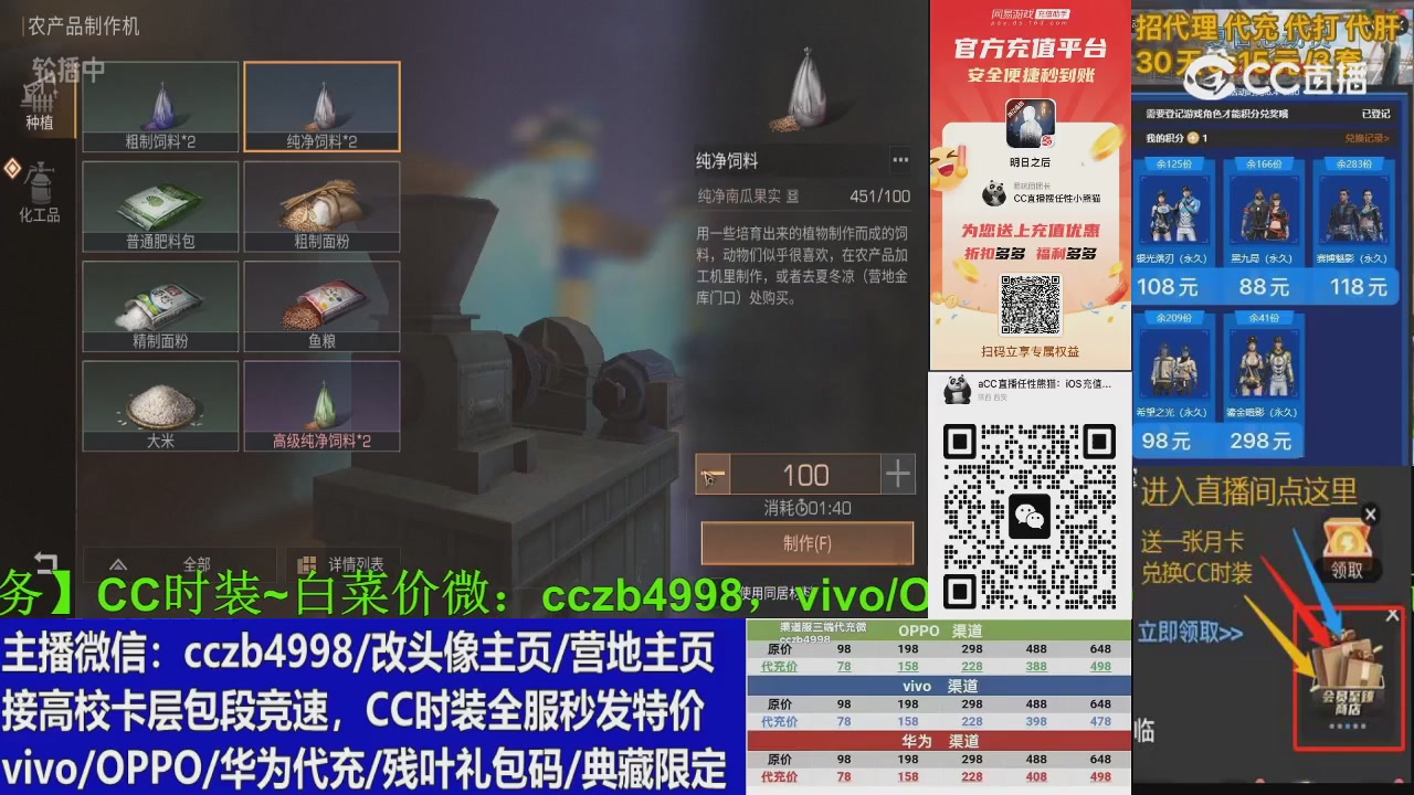 15米3套CC限时CC时装，滴泡泡秒发