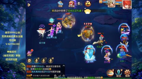 副本ing