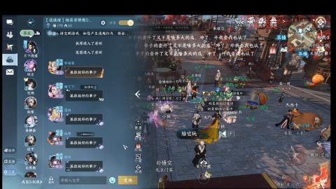 大宋故事会
