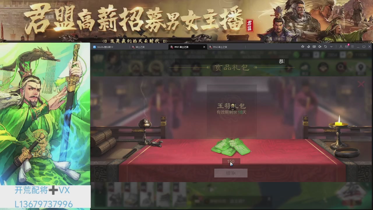 全赛季开荒配将解析