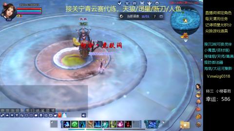 接青云赛/沉渊/天师/集影