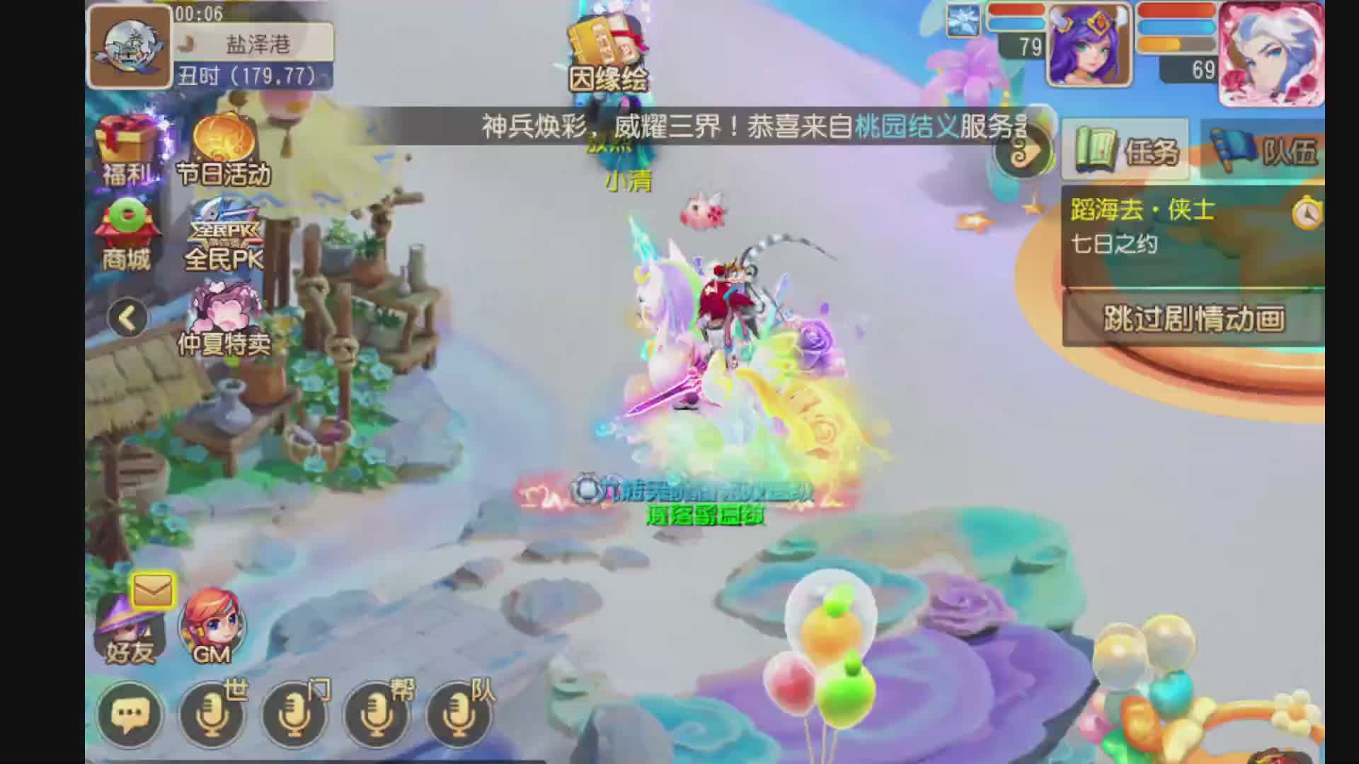 合一合宝宝