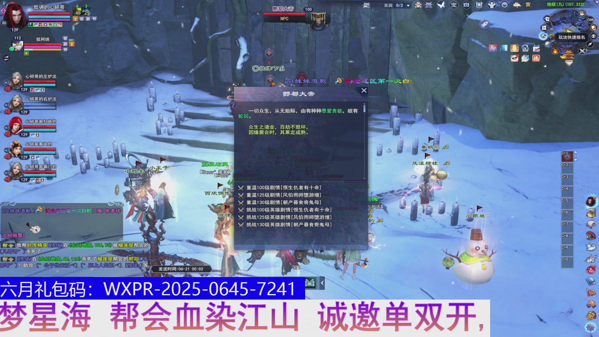 开封129了