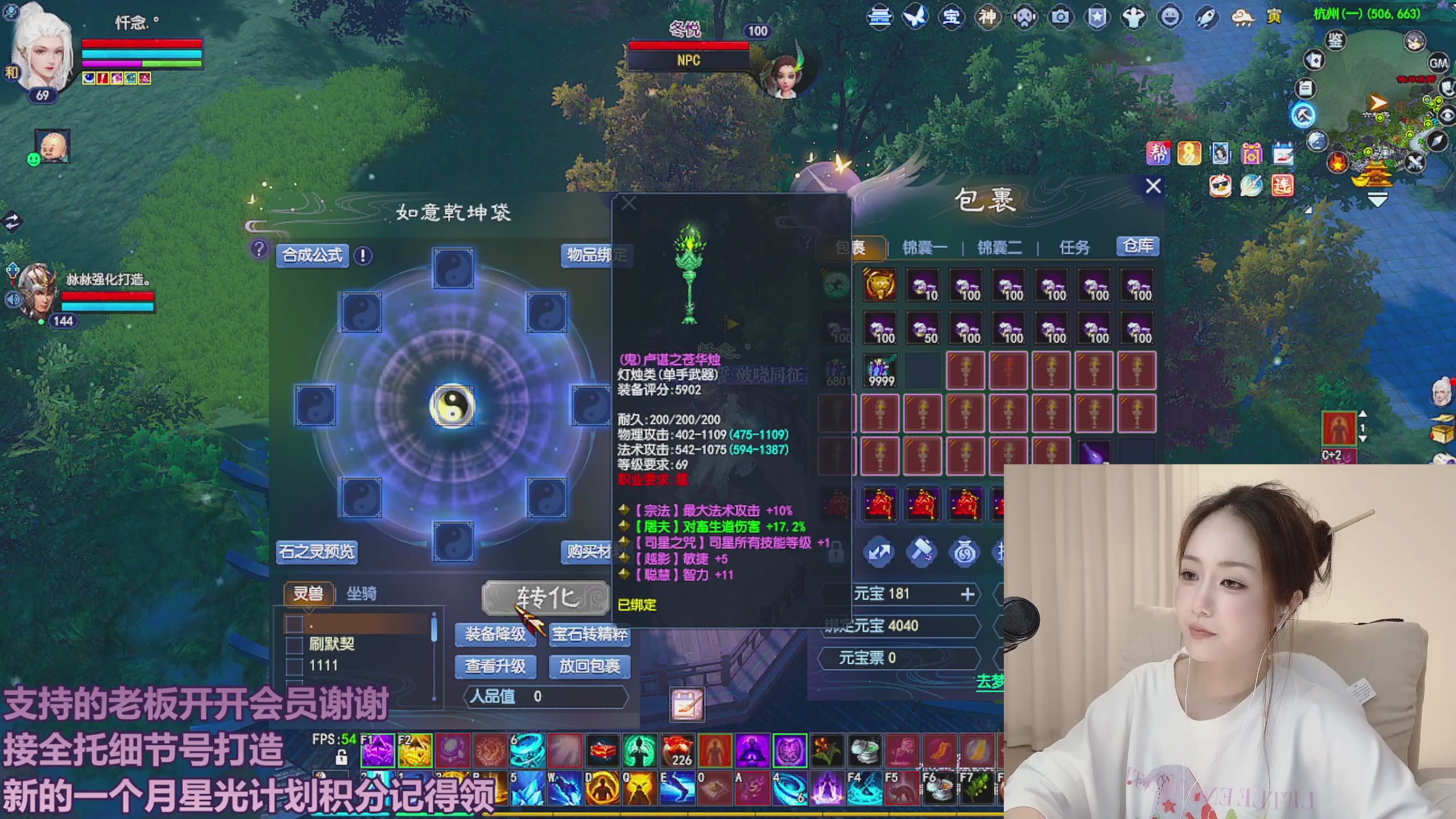 圆梦星海