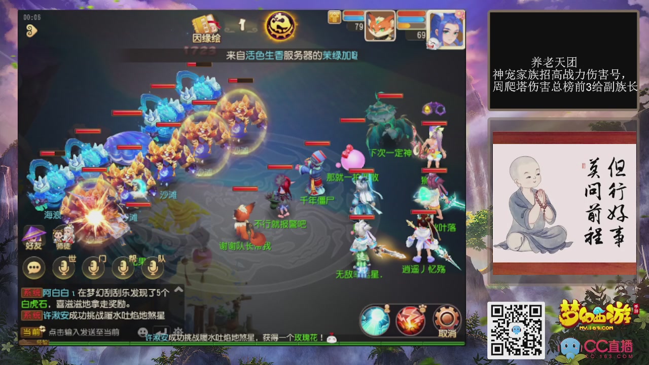 快乐日常！！！哈哈哈哈！！！