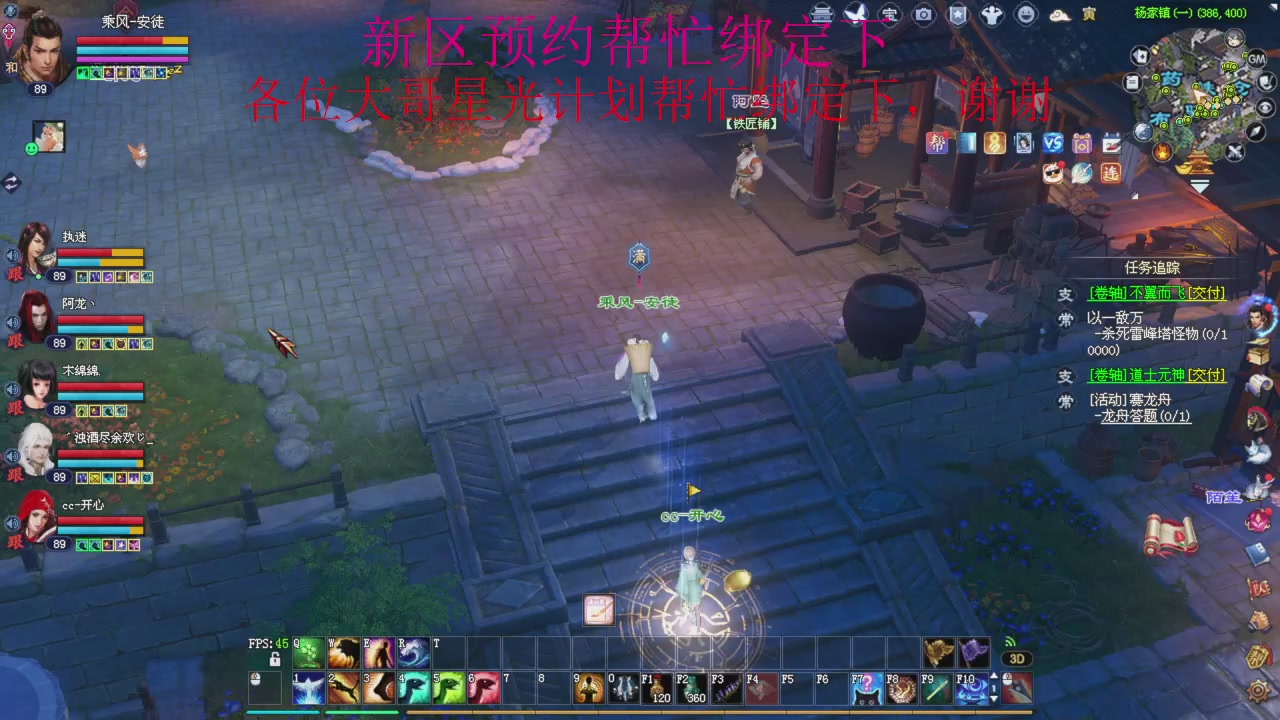 接细节全托,秒级绑星光