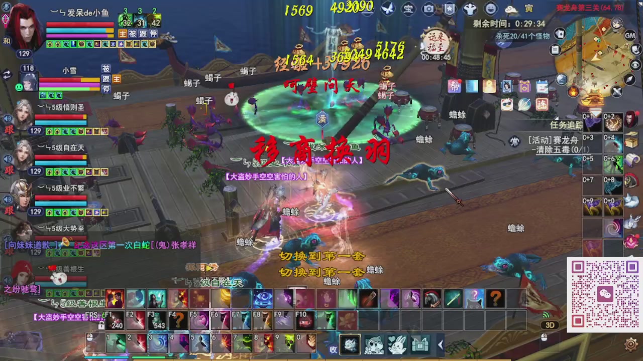 星光好礼奖池刷新周年区接集影法器