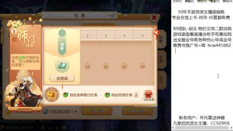接熔连-金-估号出月饼粽子-接托管
