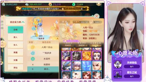 0-32级礼包码：安安666