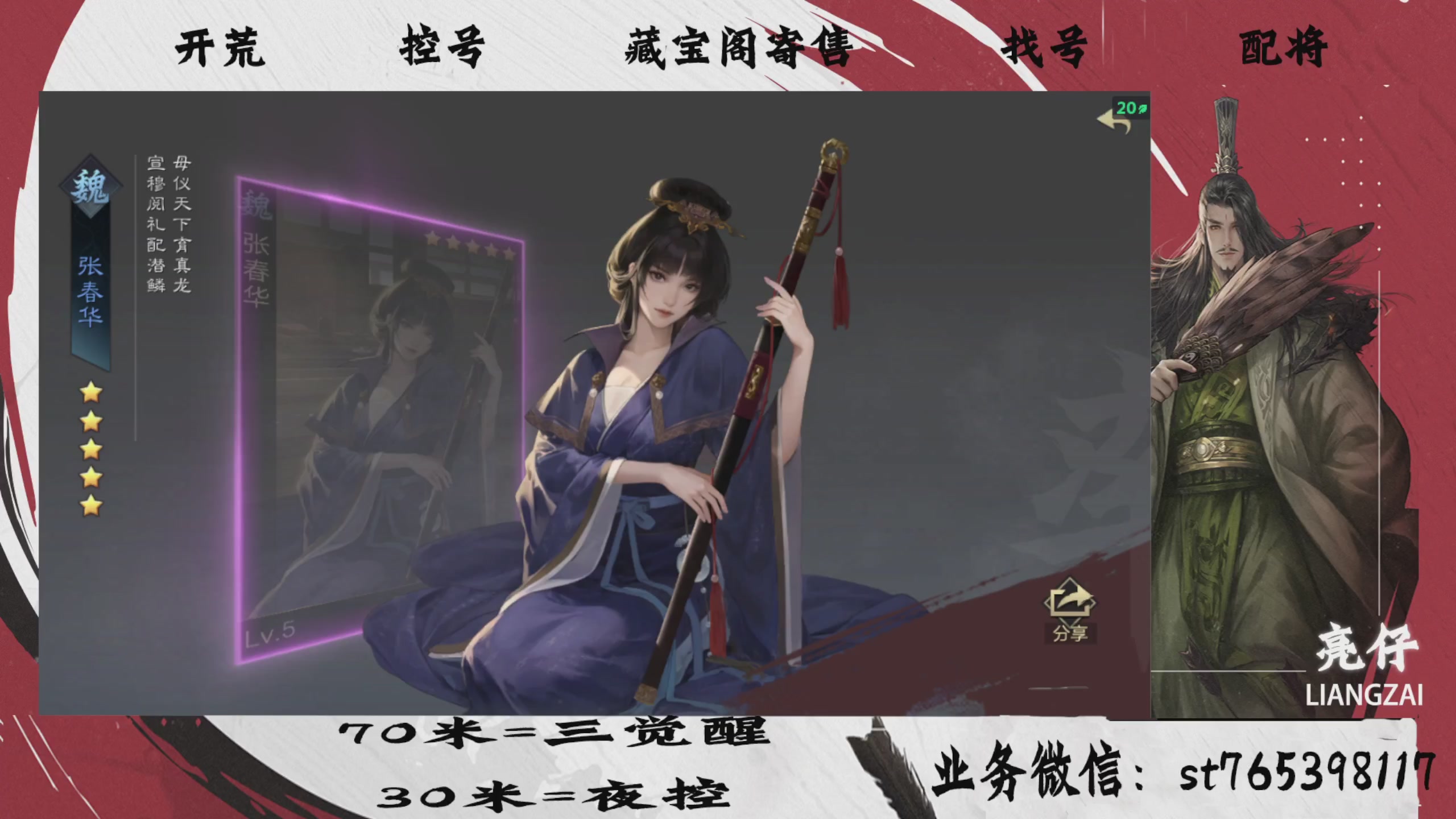 24小时不间断开荒，需要加