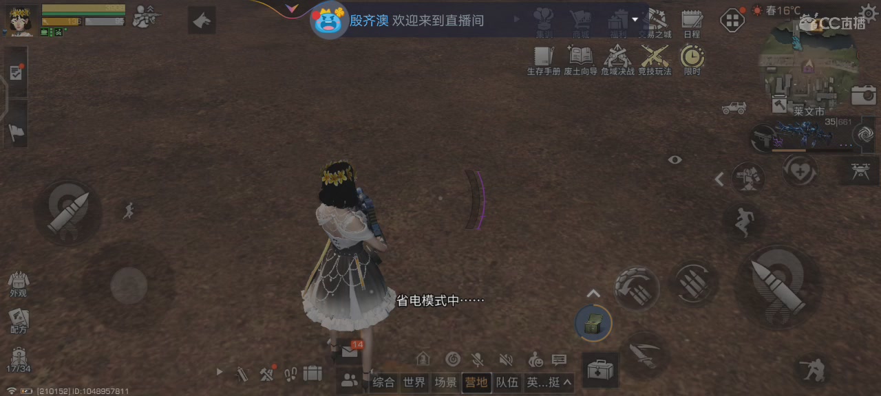 欢迎