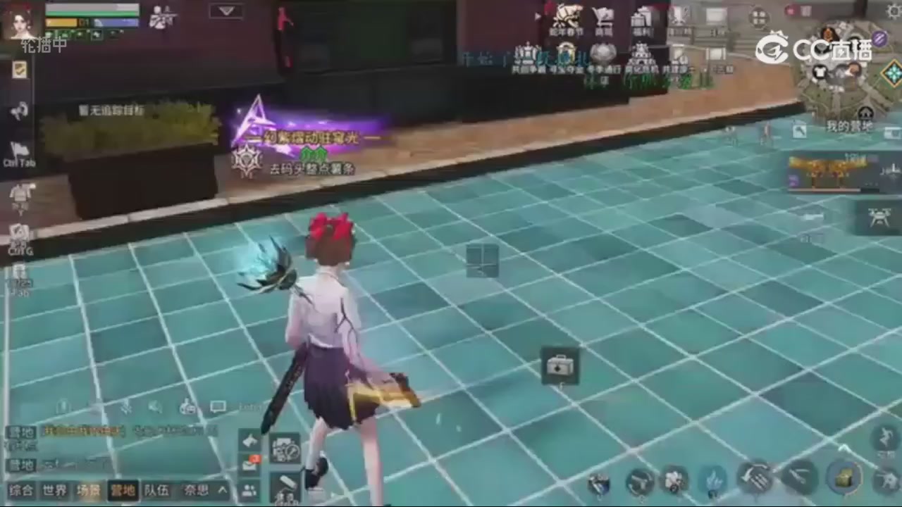 时装兑换秒到